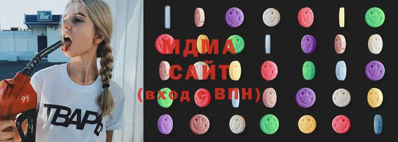 MDMA Molly  где купить наркоту  Гай 