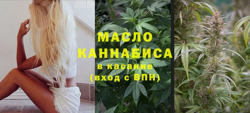 маркетплейс состав  Гай  ТГК жижа 